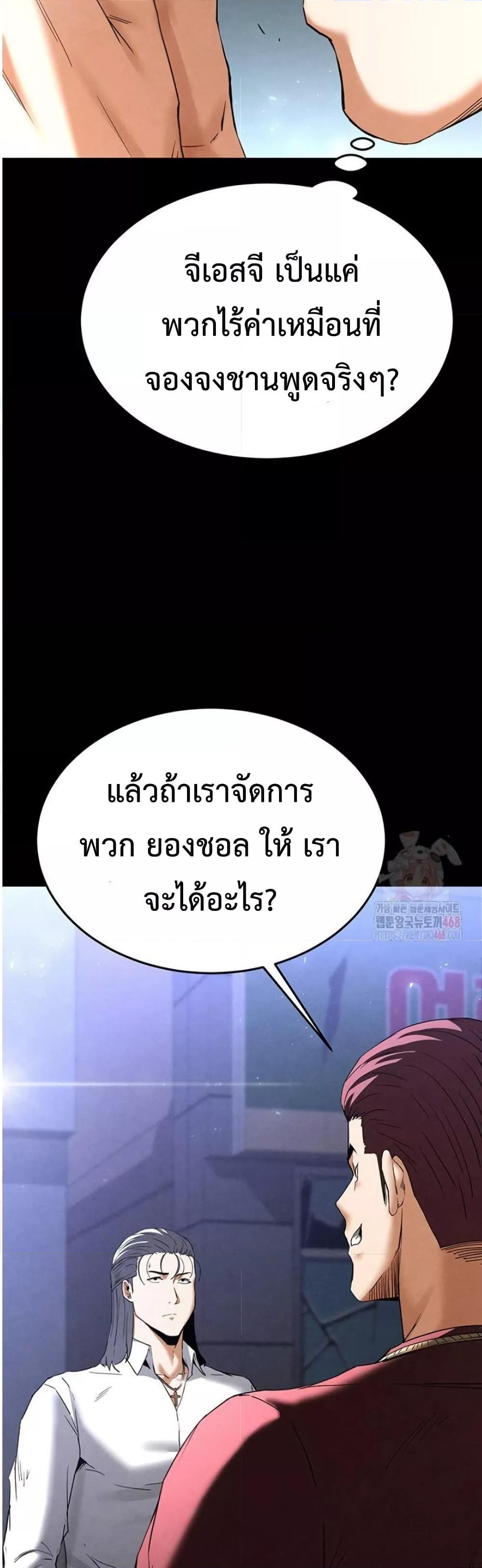 Doujin-Lc- อ่าน โดจิน มังฮวา เกาหลี ญี่ปุ่น จีน แปลไทย Human Scum ตอนที่ 1 2 3 4 5 6 7 8 9 10 11 12 13 14 ฟรี ไม่มีโฆษณา อ่าน โดจิน Manhwa เกาหลี ญี่ปุ่น จีน เรามีครบ คัดมาให้เน้นๆ โดจิน 18+ รับประกันความฟินโดย  Doujin Lc