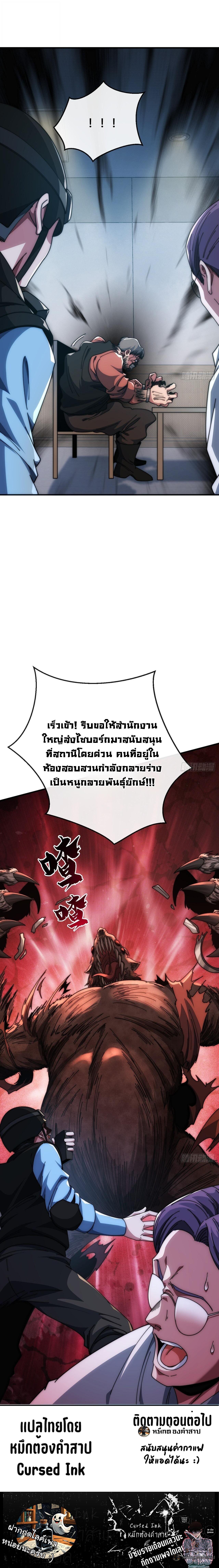 Manga-lc-com อ่านมังงะ อ่านการ์ตูน ออนไลน์ ฟรี Infinite Evolution From Zero ตอนที่ 1 2 3 4 5 6 7 8 9 10 11 12 13 14 ฟรี ไม่มีโฆษณา Manga-lc - อ่าน มังงะ อ่าน การ์ตูน ออนไลน์ อ่านมังงะ ฟรี