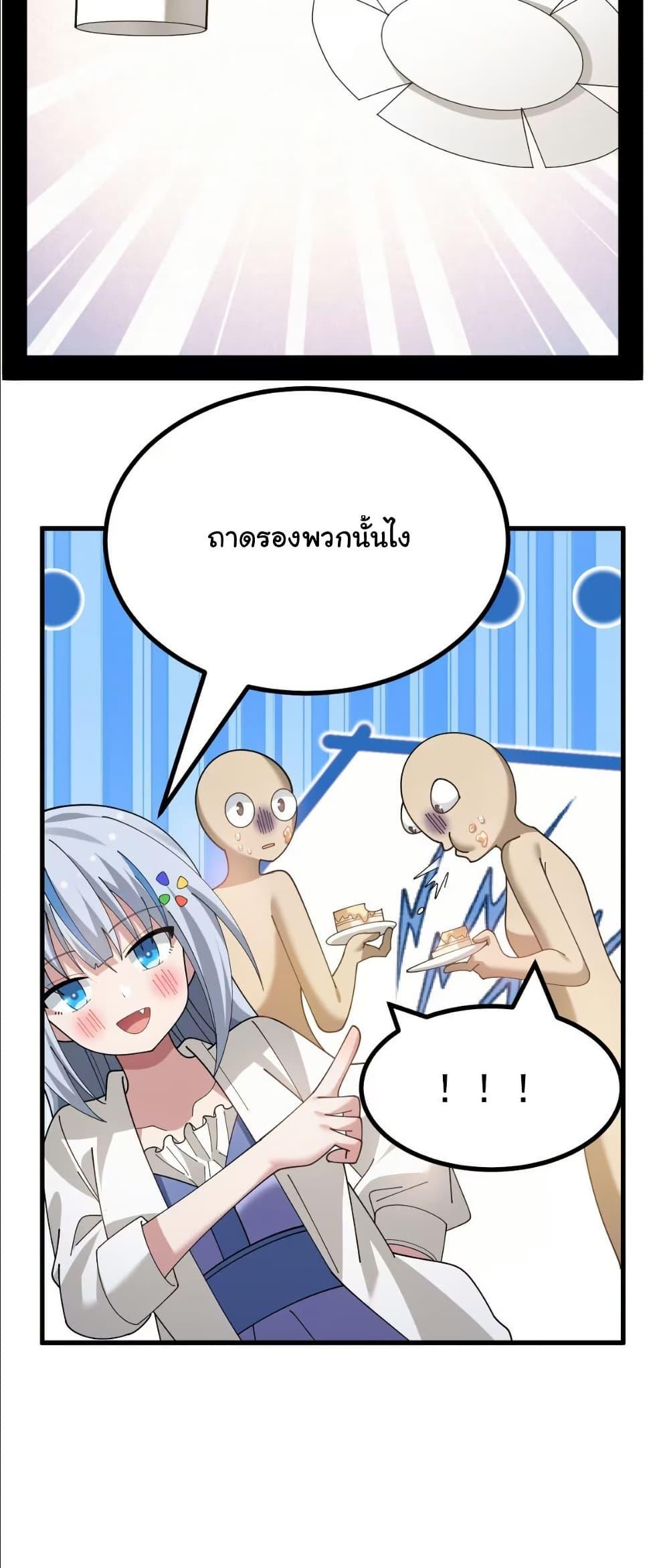 Manga-lc-com อ่านมังงะ อ่านการ์ตูน ออนไลน์ ฟรี The Best Project is to Make Butter ตอนที่ 1 2 3 4 5 6 7 8 9 10 11 12 13 14 ฟรี ไม่มีโฆษณา Manga-lc - อ่าน มังงะ อ่าน การ์ตูน ออนไลน์ อ่านมังงะ ฟรี