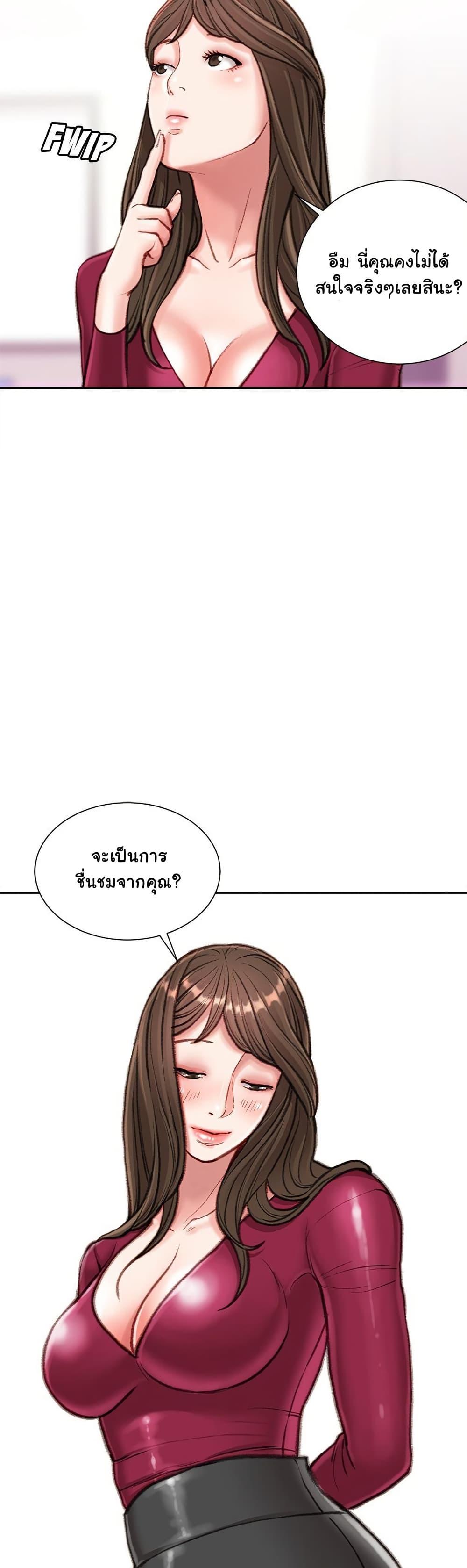 Doujin-Lc- อ่าน โดจิน มังฮวา เกาหลี ญี่ปุ่น จีน แปลไทย Distractions ตอนที่ 1 2 3 4 5 6 7 8 9 10 11 12 13 14 ฟรี ไม่มีโฆษณา อ่าน โดจิน Manhwa เกาหลี ญี่ปุ่น จีน เรามีครบ คัดมาให้เน้นๆ โดจิน 18+ รับประกันความฟินโดย  Doujin Lc