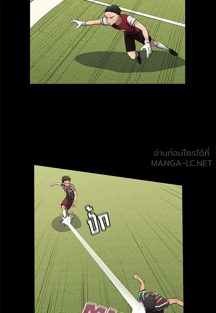 นักเตะแข้งสวรรค์ ตอนที่ 66 รูปที่ 6