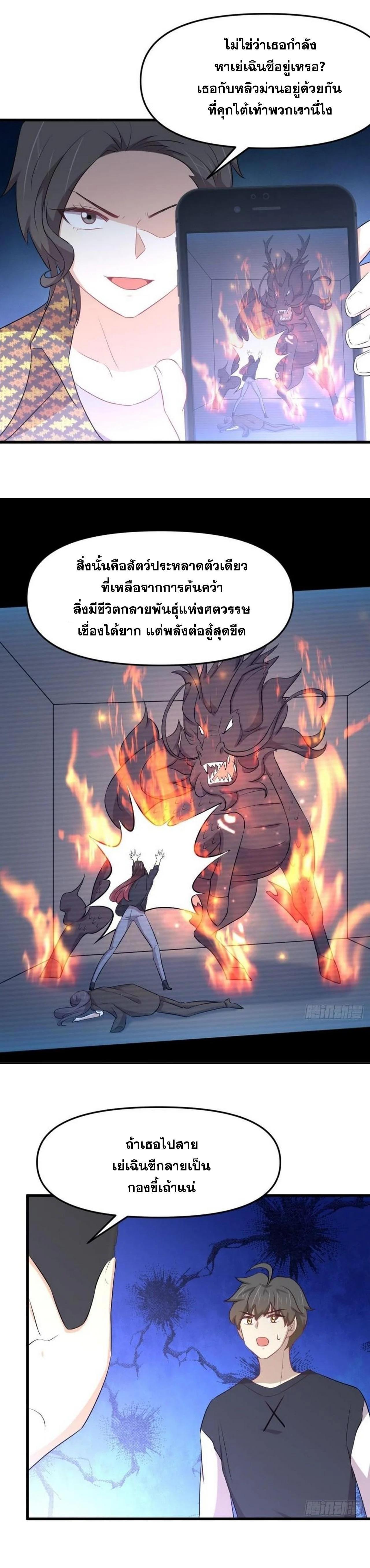 Manga-lc-com อ่านมังงะ อ่านการ์ตูน ออนไลน์ ฟรี Immortal Swordsman in the Reverse World ตอนที่ 1 2 3 4 5 6 7 8 9 10 11 12 13 14 ฟรี ไม่มีโฆษณา Manga-lc - อ่าน มังงะ อ่าน การ์ตูน ออนไลน์ อ่านมังงะ ฟรี