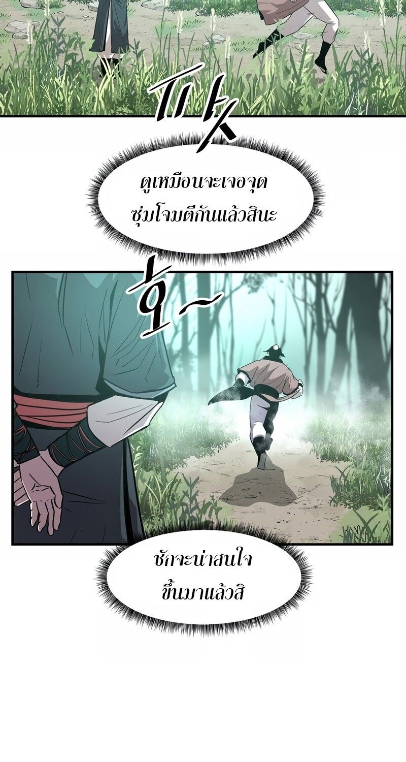 Manga-lc-com อ่านมังงะ อ่านการ์ตูน ออนไลน์ ฟรี The Best Martial Arts Instructor In The World ตอนที่ 1 2 3 4 5 6 7 8 9 10 11 12 13 14 ฟรี ไม่มีโฆษณา Manga-lc - อ่าน มังงะ อ่าน การ์ตูน ออนไลน์ อ่านมังงะ ฟรี