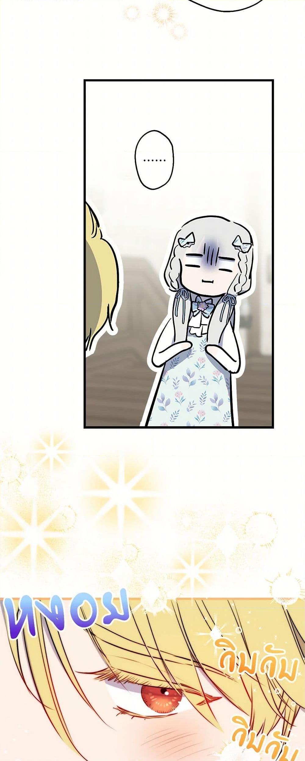 Manga-lc-com อ่านมังงะ อ่านการ์ตูน ออนไลน์ ฟรี The Strongest Characters in the World are Obsessed With Me ตอนที่ 1 2 3 4 5 6 7 8 9 10 11 12 13 14 ฟรี ไม่มีโฆษณา Manga-lc - อ่าน มังงะ อ่าน การ์ตูน ออนไลน์ อ่านมังงะ ฟรี