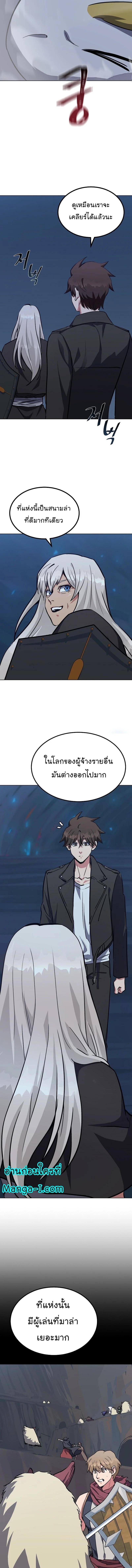 Manga-lc-com อ่านมังงะ อ่านการ์ตูน ออนไลน์ ฟรี Level 1 Player ตอนที่ 1 2 3 4 5 6 7 8 9 10 11 12 13 14 ฟรี ไม่มีโฆษณา Manga-lc - อ่าน มังงะ อ่าน การ์ตูน ออนไลน์ อ่านมังงะ ฟรี