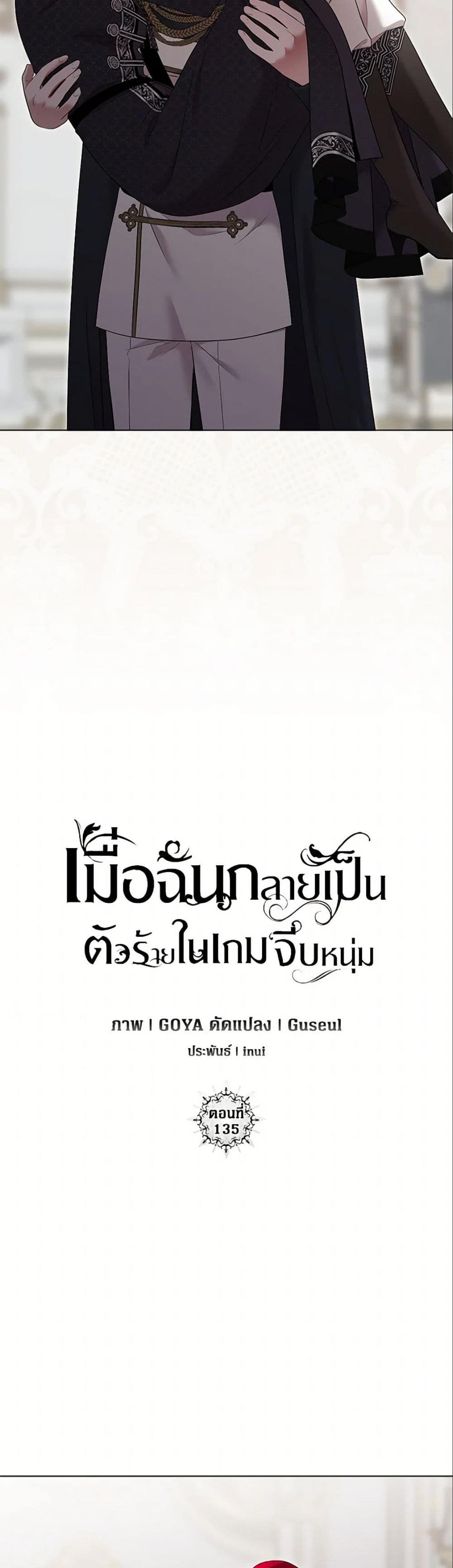 Manga-lc-com อ่านมังงะ อ่านการ์ตูน ออนไลน์ ฟรี I Fell into a Reverse Harem Game! ตอนที่ 1 2 3 4 5 6 7 8 9 10 11 12 13 14 ฟรี ไม่มีโฆษณา Manga-lc - อ่าน มังงะ อ่าน การ์ตูน ออนไลน์ อ่านมังงะ ฟรี