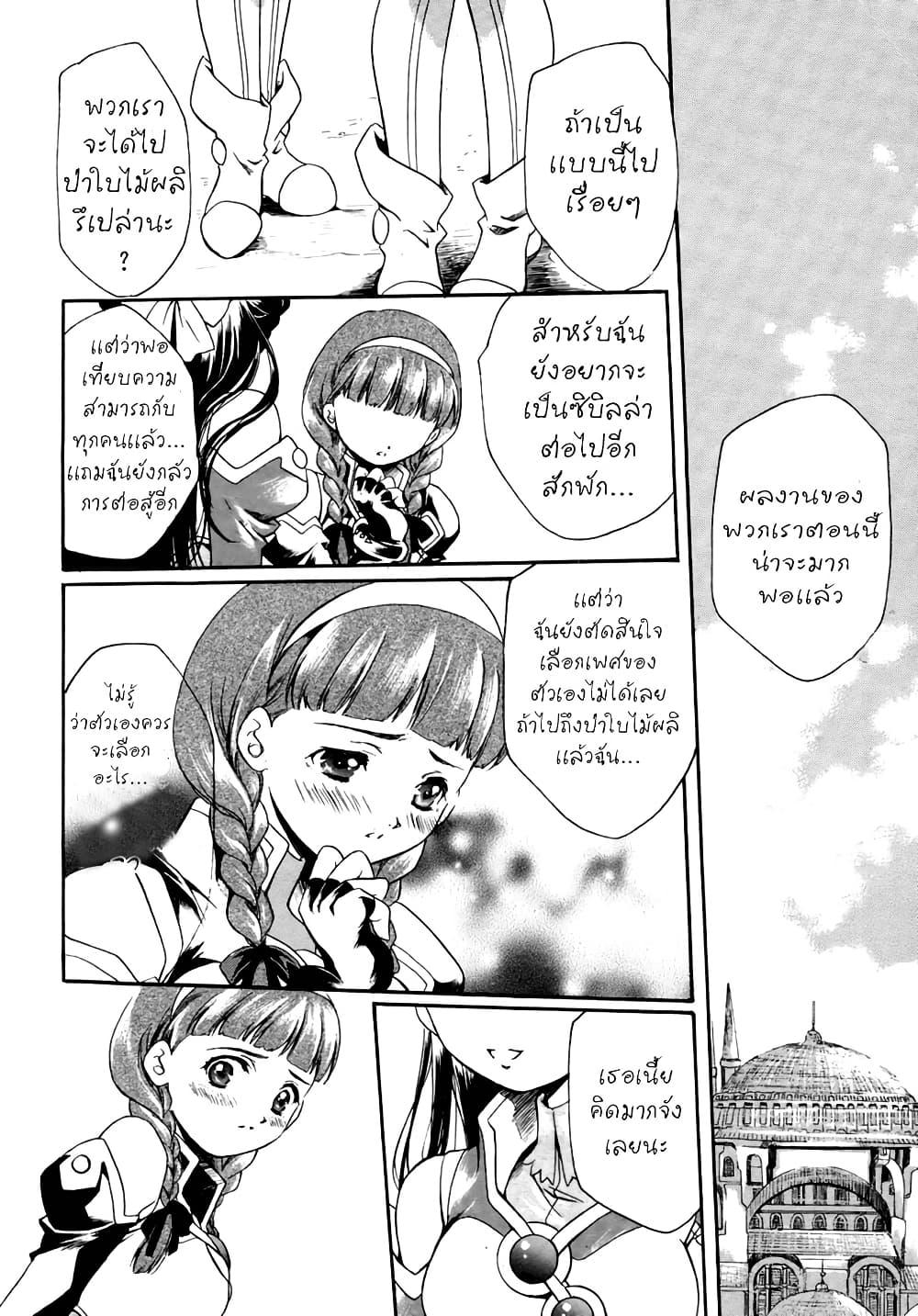 Manga-lc-com อ่านมังงะ อ่านการ์ตูน ออนไลน์ ฟรี Simoun ตอนที่ 1 2 3 4 5 6 7 8 9 10 11 12 13 14 ฟรี ไม่มีโฆษณา Manga-lc - อ่าน มังงะ อ่าน การ์ตูน ออนไลน์ อ่านมังงะ ฟรี