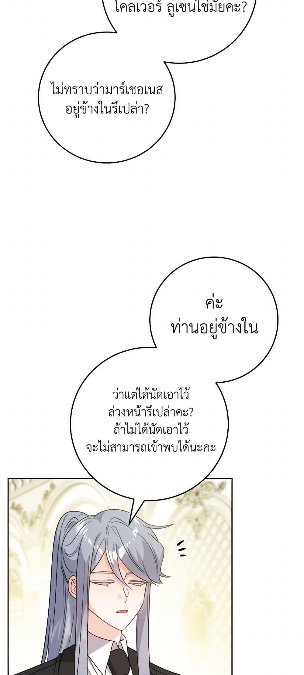 Manga-lc-com อ่านมังงะ อ่านการ์ตูน ออนไลน์ ฟรี The Male Lead is in Charge of the Successor ตอนที่ 1 2 3 4 5 6 7 8 9 10 11 12 13 14 ฟรี ไม่มีโฆษณา Manga-lc - อ่าน มังงะ อ่าน การ์ตูน ออนไลน์ อ่านมังงะ ฟรี