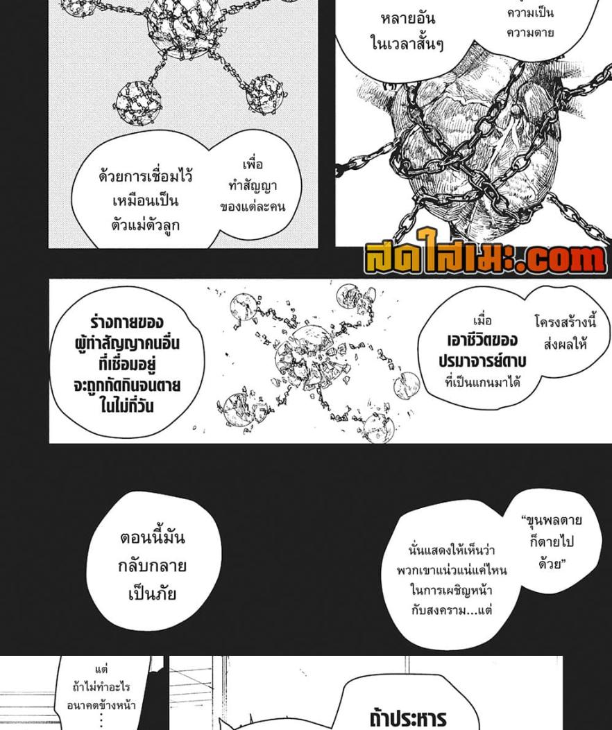 Manga-lc-com อ่านมังงะ อ่านการ์ตูน ออนไลน์ ฟรี Kagurabachi ตอนที่ 1 2 3 4 5 6 7 8 9 10 11 12 13 14 ฟรี ไม่มีโฆษณา Manga-lc - อ่าน มังงะ อ่าน การ์ตูน ออนไลน์ อ่านมังงะ ฟรี