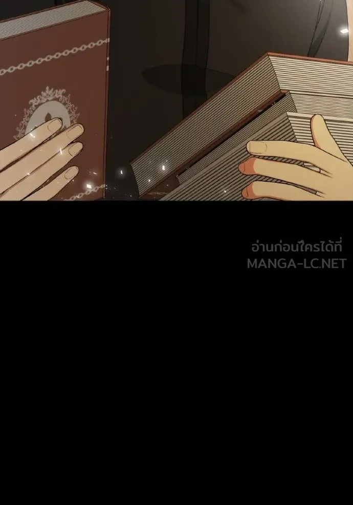 ชาตินี้น้องขอเป็น ตอนที่ 142 รูปที่ 11