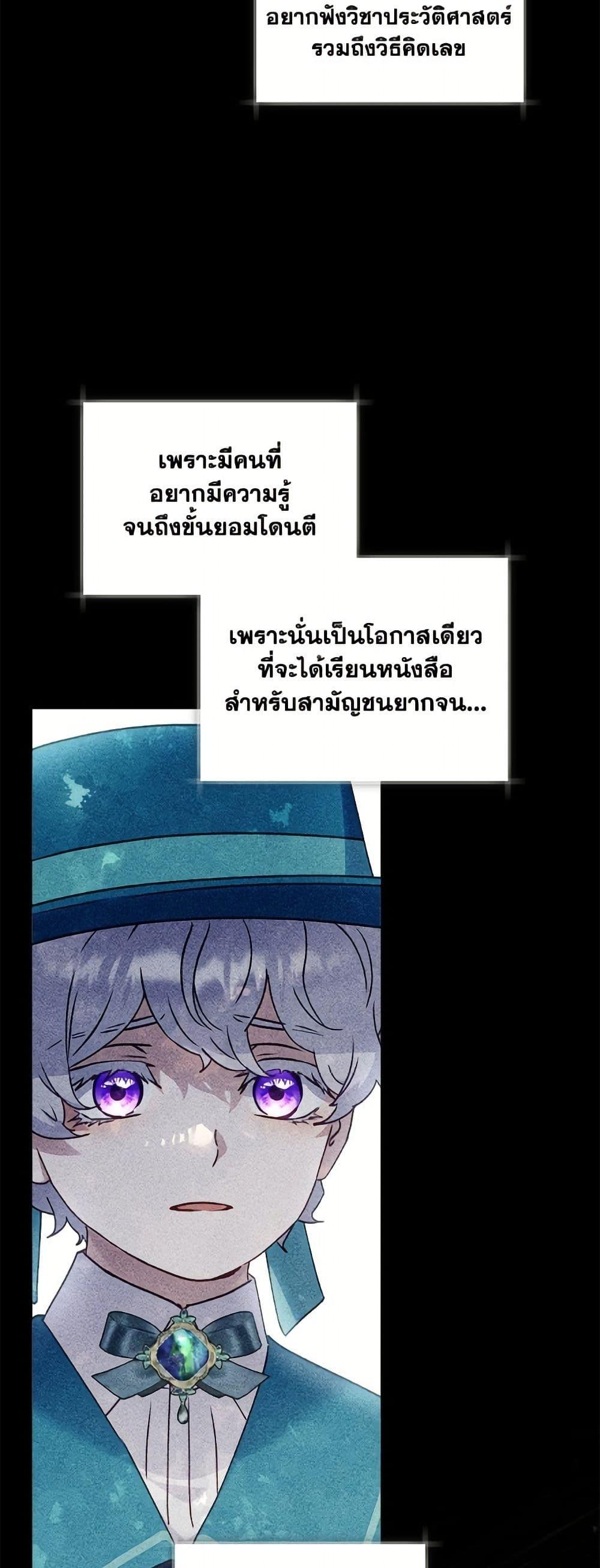 Manga-lc-com อ่านมังงะ อ่านการ์ตูน ออนไลน์ ฟรี I’ll Predict Your Happy Ending ตอนที่ 1 2 3 4 5 6 7 8 9 10 11 12 13 14 ฟรี ไม่มีโฆษณา Manga-lc - อ่าน มังงะ อ่าน การ์ตูน ออนไลน์ อ่านมังงะ ฟรี