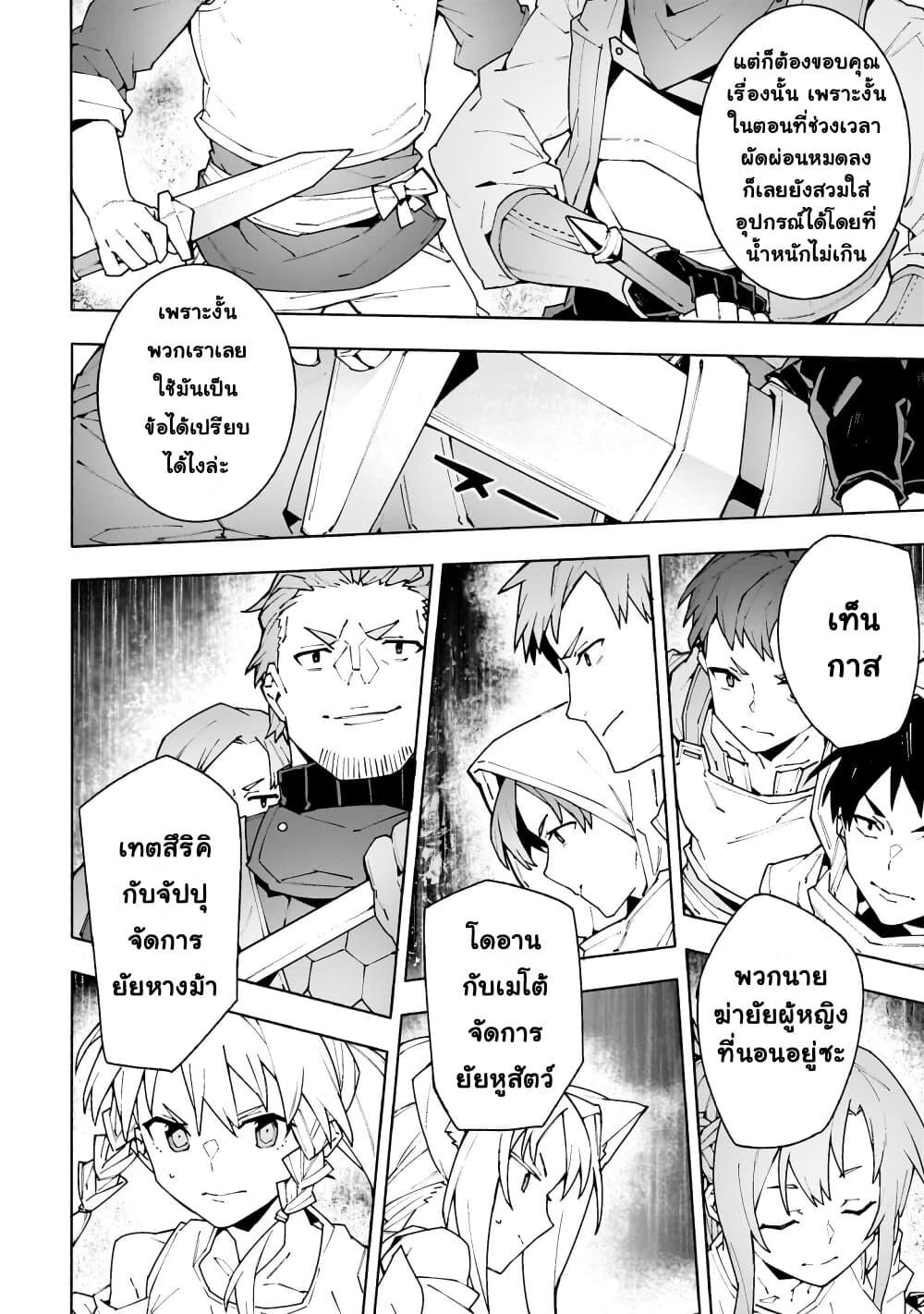 Manga-lc-com อ่านมังงะ อ่านการ์ตูน ออนไลน์ ฟรี Sword Art Online – Unital Ring ตอนที่ 1 2 3 4 5 6 7 8 9 10 11 12 13 14 ฟรี ไม่มีโฆษณา Manga-lc - อ่าน มังงะ อ่าน การ์ตูน ออนไลน์ อ่านมังงะ ฟรี