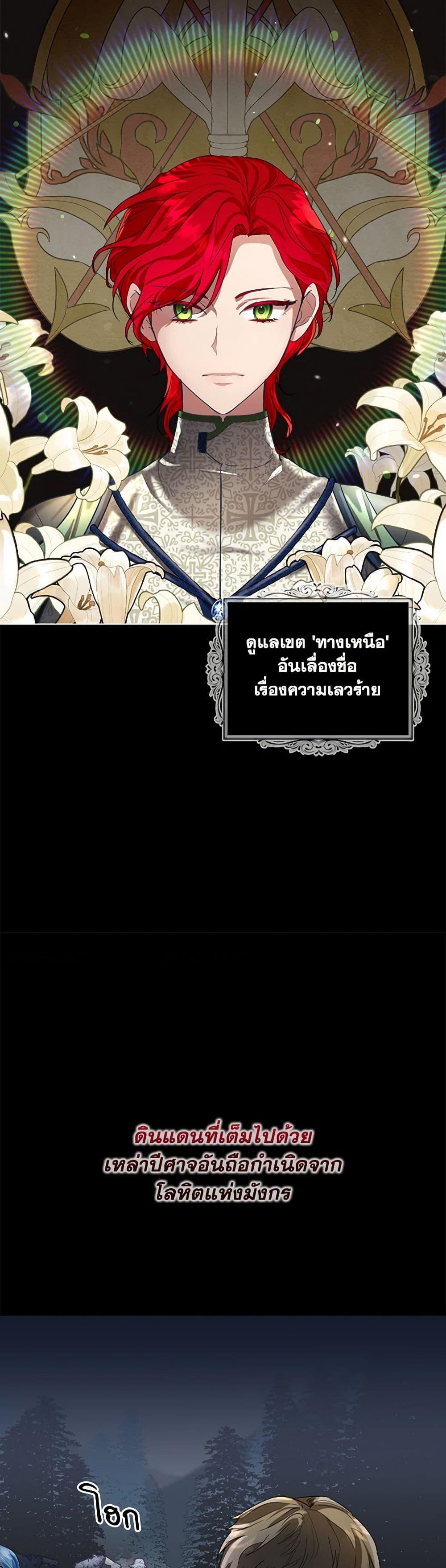Manga-lc-com อ่านมังงะ อ่านการ์ตูน ออนไลน์ ฟรี The Duchess’s Contract Marriage ตอนที่ 1 2 3 4 5 6 7 8 9 10 11 12 13 14 ฟรี ไม่มีโฆษณา Manga-lc - อ่าน มังงะ อ่าน การ์ตูน ออนไลน์ อ่านมังงะ ฟรี