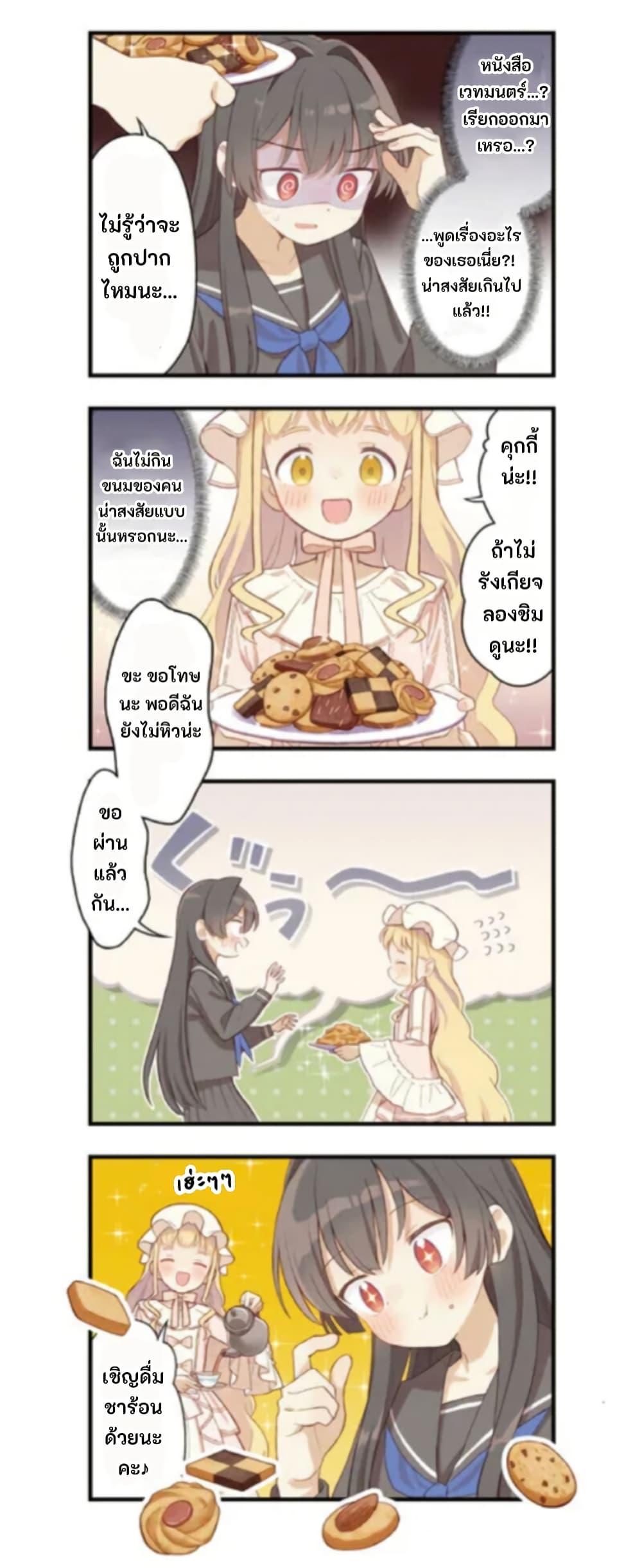 Manga-lc-com อ่านมังงะ อ่านการ์ตูน ออนไลน์ ฟรี Yumeji Akari to Mahou no Hon ตอนที่ 1 2 3 4 5 6 7 8 9 10 11 12 13 14 ฟรี ไม่มีโฆษณา Manga-lc - อ่าน มังงะ อ่าน การ์ตูน ออนไลน์ อ่านมังงะ ฟรี