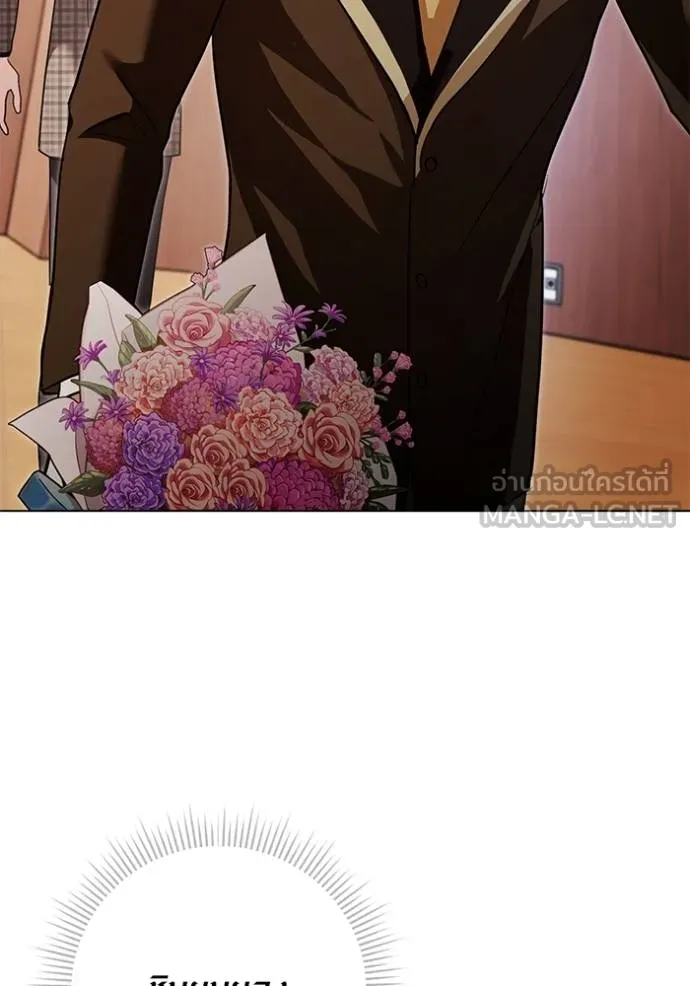 ออร่าดาราอัจฉริยะ ตอนที่ 34 รูปที่ 69