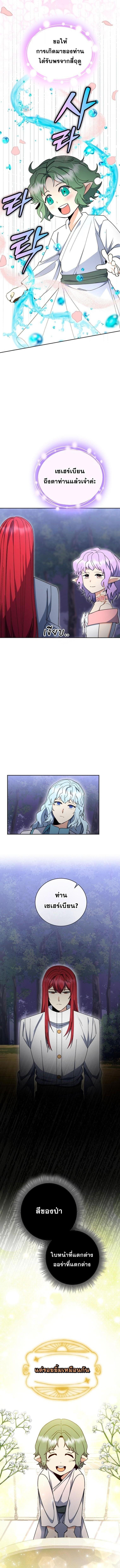 Manga-lc-com อ่านมังงะ อ่านการ์ตูน ออนไลน์ ฟรี Winterbell ตอนที่ 1 2 3 4 5 6 7 8 9 10 11 12 13 14 ฟรี ไม่มีโฆษณา Manga-lc - อ่าน มังงะ อ่าน การ์ตูน ออนไลน์ อ่านมังงะ ฟรี