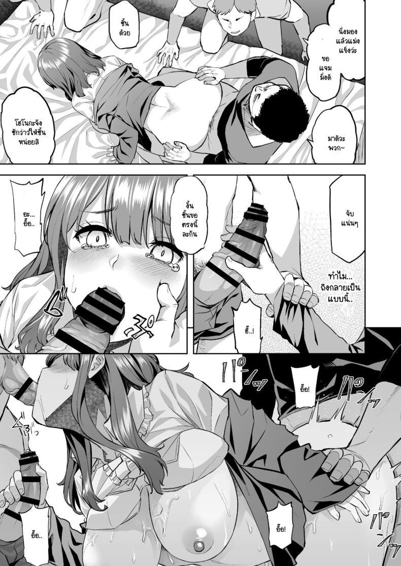 Doujin-Lc- อ่าน โดจิน มังฮวา เกาหลี ญี่ปุ่น จีน แปลไทย โฮโนกะจังผู้ปฏิเสธไม่เป็น [Doushoku (Aaru.)] Honoka-chan wa Kotowarenai ~Bungei-bu ni Haittara Yari Cir Deshita~ ตอนที่ 1 2 3 4 5 6 7 8 9 10 11 12 13 14 ฟรี ไม่มีโฆษณา อ่าน โดจิน Manhwa เกาหลี ญี่ปุ่น จีน เรามีครบ คัดมาให้เน้นๆ โดจิน 18+ รับประกันความฟินโดย  Doujin Lc