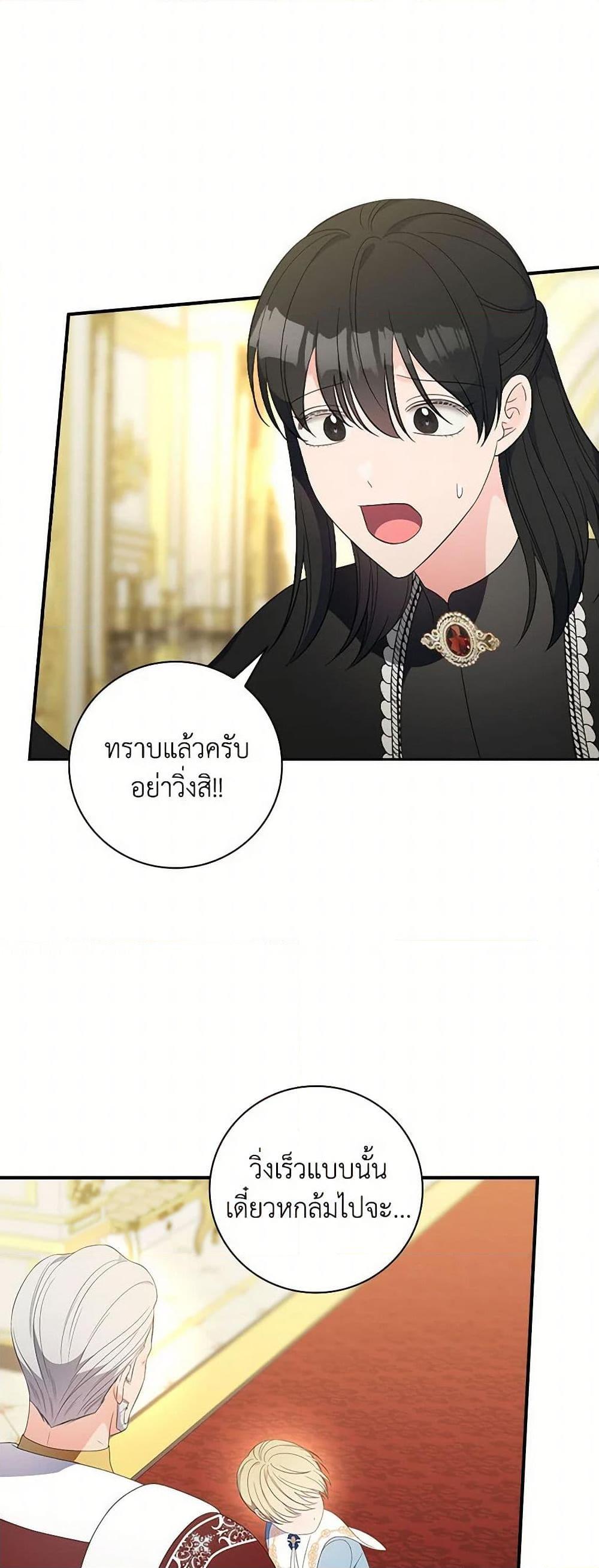 Manga-lc-com อ่านมังงะ อ่านการ์ตูน ออนไลน์ ฟรี Duchess in the Glass House ตอนที่ 1 2 3 4 5 6 7 8 9 10 11 12 13 14 ฟรี ไม่มีโฆษณา Manga-lc - อ่าน มังงะ อ่าน การ์ตูน ออนไลน์ อ่านมังงะ ฟรี