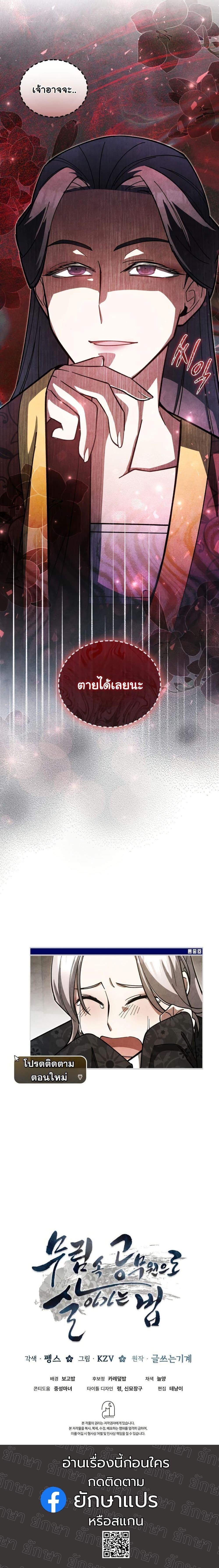 Manga-lc-com อ่านมังงะ อ่านการ์ตูน ออนไลน์ ฟรี How to Survive as a Martial World Civil Servant ตอนที่ 1 2 3 4 5 6 7 8 9 10 11 12 13 14 ฟรี ไม่มีโฆษณา Manga-lc - อ่าน มังงะ อ่าน การ์ตูน ออนไลน์ อ่านมังงะ ฟรี