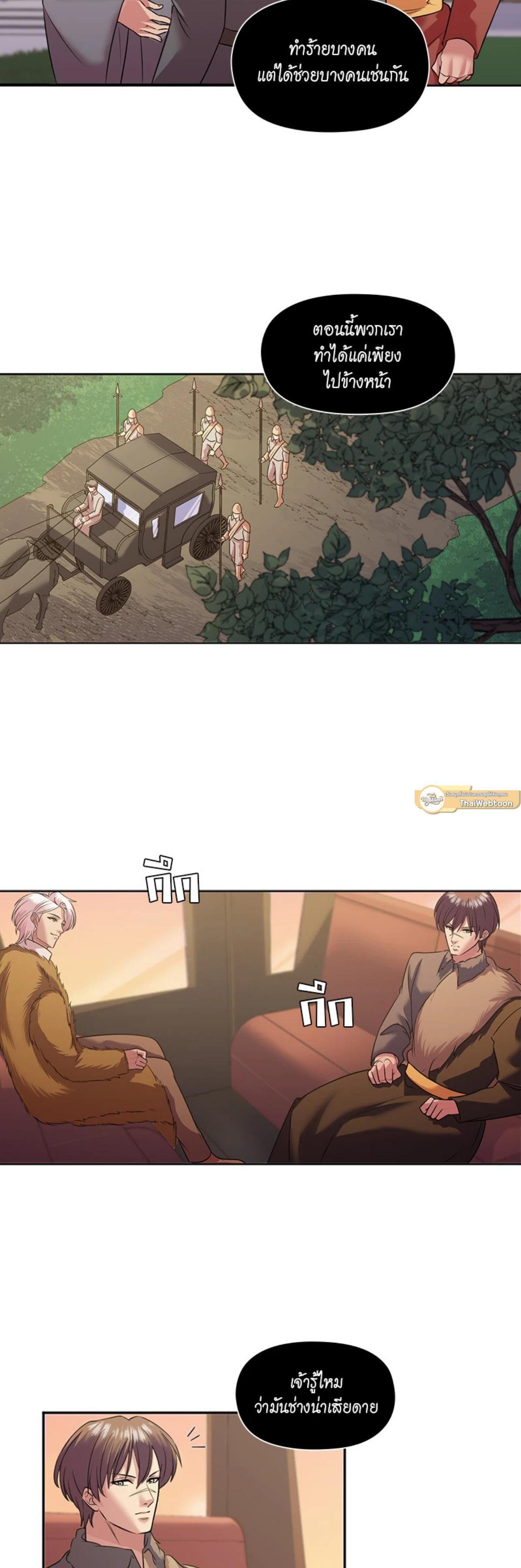 Manga-lc-com อ่านมังงะ อ่านการ์ตูน ออนไลน์ ฟรี I was Reborn as the Villainess’ Father and I Need XXX to Survive! ตอนที่ 1 2 3 4 5 6 7 8 9 10 11 12 13 14 ฟรี ไม่มีโฆษณา Manga-lc - อ่าน มังงะ อ่าน การ์ตูน ออนไลน์ อ่านมังงะ ฟรี