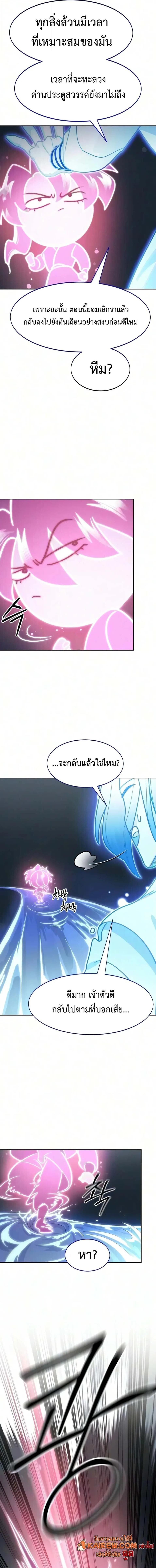 Manga-lc-com อ่านมังงะ อ่านการ์ตูน ออนไลน์ ฟรี Return of the Flowery Mountain Sect หวนคืนสู่ฮวาซาน ตอนที่ 1 2 3 4 5 6 7 8 9 10 11 12 13 14 ฟรี ไม่มีโฆษณา Manga-lc - อ่าน มังงะ อ่าน การ์ตูน ออนไลน์ อ่านมังงะ ฟรี