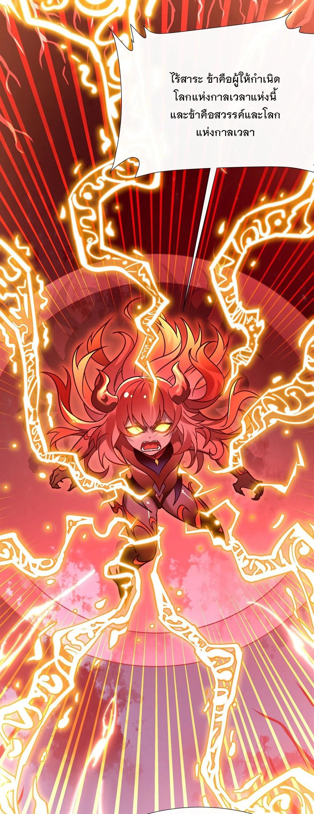 Manga-lc-com อ่านมังงะ อ่านการ์ตูน ออนไลน์ ฟรี My Female Disciples are all Future Masters of the Heavens ตอนที่ 1 2 3 4 5 6 7 8 9 10 11 12 13 14 ฟรี ไม่มีโฆษณา Manga-lc - อ่าน มังงะ อ่าน การ์ตูน ออนไลน์ อ่านมังงะ ฟรี