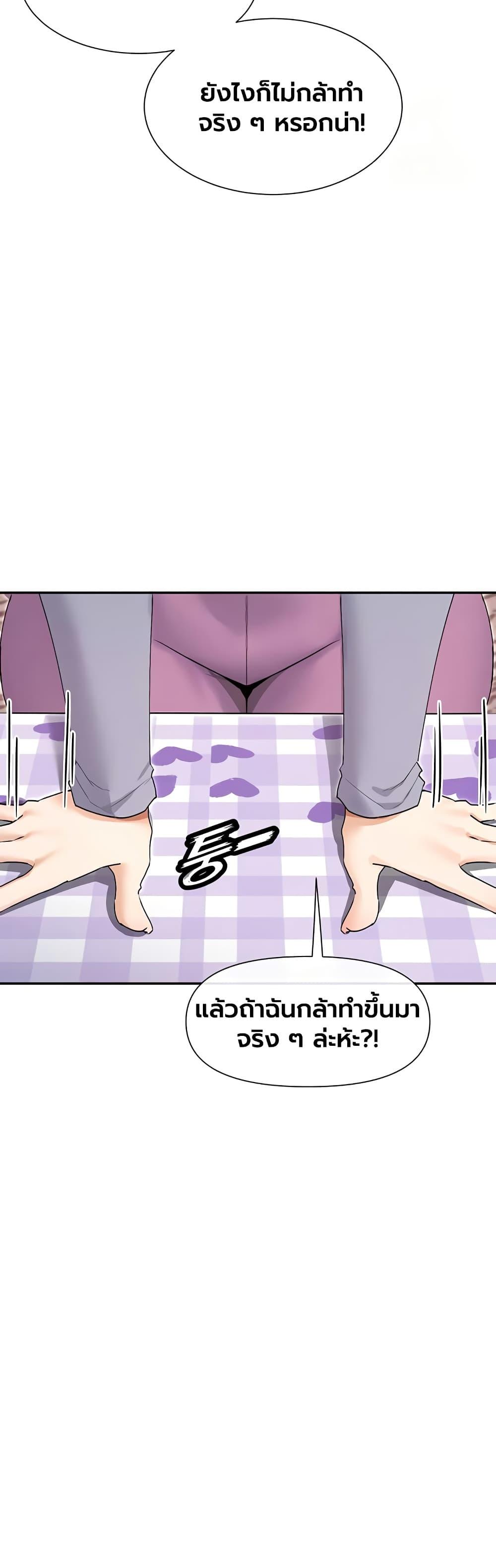 Doujin-Lc- อ่าน โดจิน มังฮวา เกาหลี ญี่ปุ่น จีน แปลไทย You Watch Stuff ตอนที่ 1 2 3 4 5 6 7 8 9 10 11 12 13 14 ฟรี ไม่มีโฆษณา อ่าน โดจิน Manhwa เกาหลี ญี่ปุ่น จีน เรามีครบ คัดมาให้เน้นๆ โดจิน 18+ รับประกันความฟินโดย  Doujin Lc