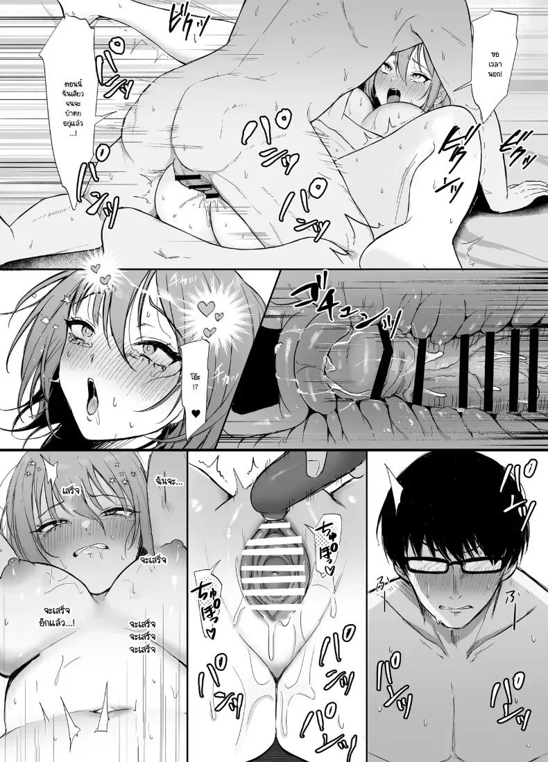 Doujin-Lc- อ่าน โดจิน มังฮวา เกาหลี ญี่ปุ่น จีน แปลไทย พี่สาวห้อง 203 [Superbad] ตอนที่ 1 2 3 4 5 6 7 8 9 10 11 12 13 14 ฟรี ไม่มีโฆษณา อ่าน โดจิน Manhwa เกาหลี ญี่ปุ่น จีน เรามีครบ คัดมาให้เน้นๆ โดจิน 18+ รับประกันความฟินโดย  Doujin Lc