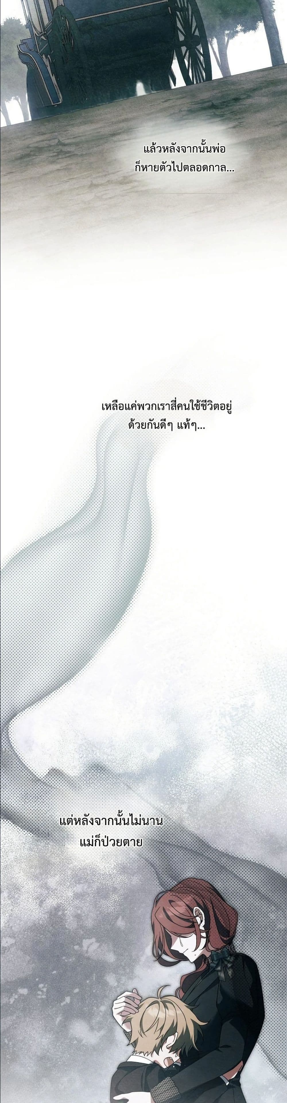 Manga-lc-com อ่านมังงะ อ่านการ์ตูน ออนไลน์ ฟรี Looking For The Villainess Contract Husband ตอนที่ 1 2 3 4 5 6 7 8 9 10 11 12 13 14 ฟรี ไม่มีโฆษณา Manga-lc - อ่าน มังงะ อ่าน การ์ตูน ออนไลน์ อ่านมังงะ ฟรี