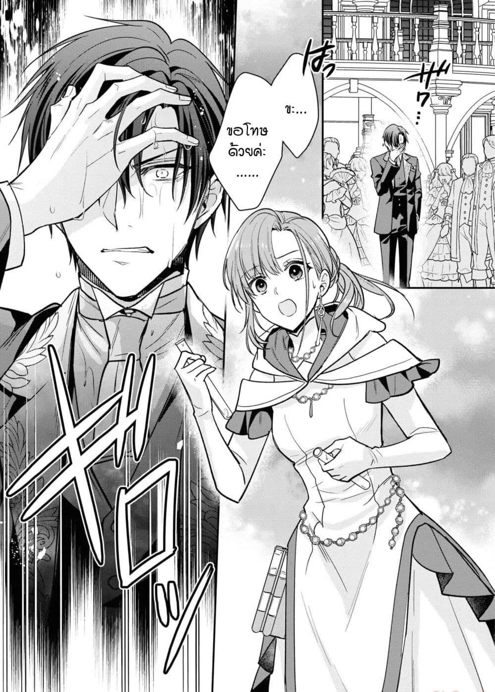 Manga-lc-com อ่านมังงะ อ่านการ์ตูน ออนไลน์ ฟรี Ochikobore Shiro Madoushi Cecil wa Taishougai no Hazu deshita ตอนที่ 1 2 3 4 5 6 7 8 9 10 11 12 13 14 ฟรี ไม่มีโฆษณา Manga-lc - อ่าน มังงะ อ่าน การ์ตูน ออนไลน์ อ่านมังงะ ฟรี