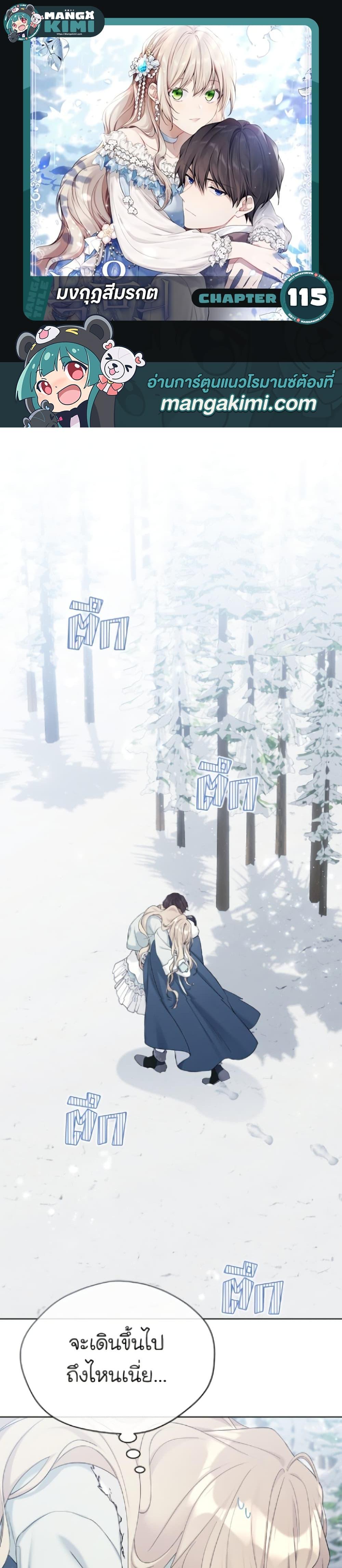 Manga-lc-com อ่านมังงะ อ่านการ์ตูน ออนไลน์ ฟรี The Viridescent Crown ตอนที่ 1 2 3 4 5 6 7 8 9 10 11 12 13 14 ฟรี ไม่มีโฆษณา Manga-lc - อ่าน มังงะ อ่าน การ์ตูน ออนไลน์ อ่านมังงะ ฟรี