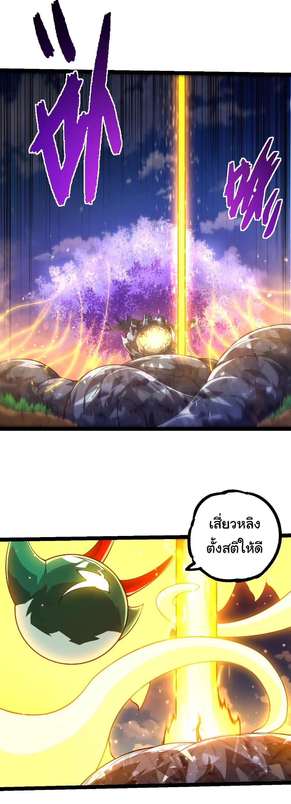 Manga-lc-com อ่านมังงะ อ่านการ์ตูน ออนไลน์ ฟรี Evolution from the Big Tree ตอนที่ 1 2 3 4 5 6 7 8 9 10 11 12 13 14 ฟรี ไม่มีโฆษณา Manga-lc - อ่าน มังงะ อ่าน การ์ตูน ออนไลน์ อ่านมังงะ ฟรี