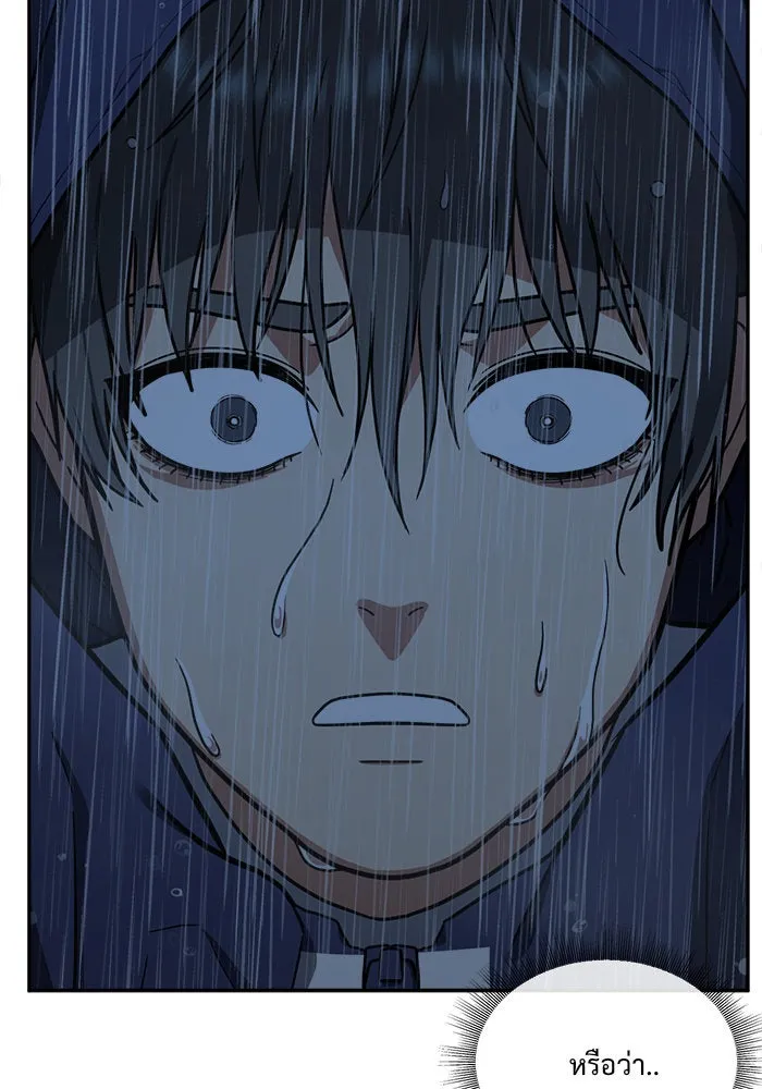 ช่วยเปลี่ยนฉันที ตอนที่ 46. แบซอนจู 12 รูปที่ 157