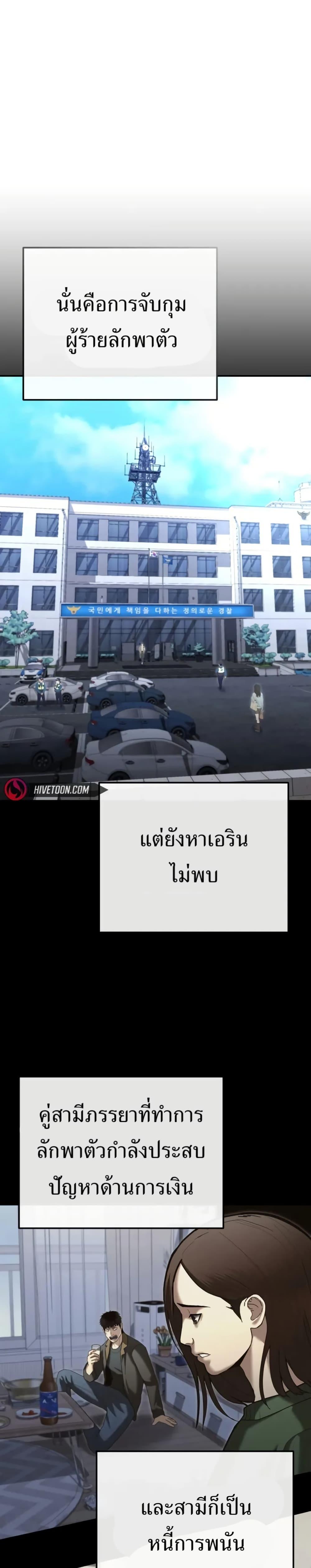 Manga-lc-com อ่านมังงะ อ่านการ์ตูน ออนไลน์ ฟรี The Cop Is Too Strong ตอนที่ 1 2 3 4 5 6 7 8 9 10 11 12 13 14 ฟรี ไม่มีโฆษณา Manga-lc - อ่าน มังงะ อ่าน การ์ตูน ออนไลน์ อ่านมังงะ ฟรี