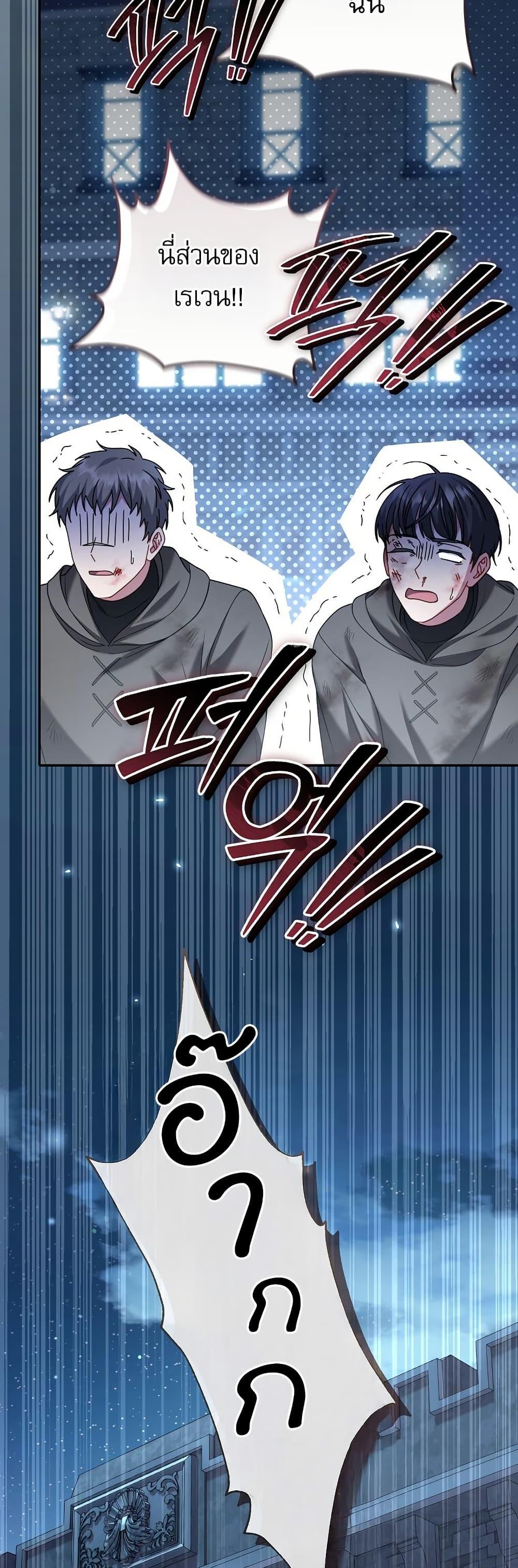 Manga-lc-com อ่านมังงะ อ่านการ์ตูน ออนไลน์ ฟรี Rather Than The Son, I’ll Take The Father ตอนที่ 1 2 3 4 5 6 7 8 9 10 11 12 13 14 ฟรี ไม่มีโฆษณา Manga-lc - อ่าน มังงะ อ่าน การ์ตูน ออนไลน์ อ่านมังงะ ฟรี