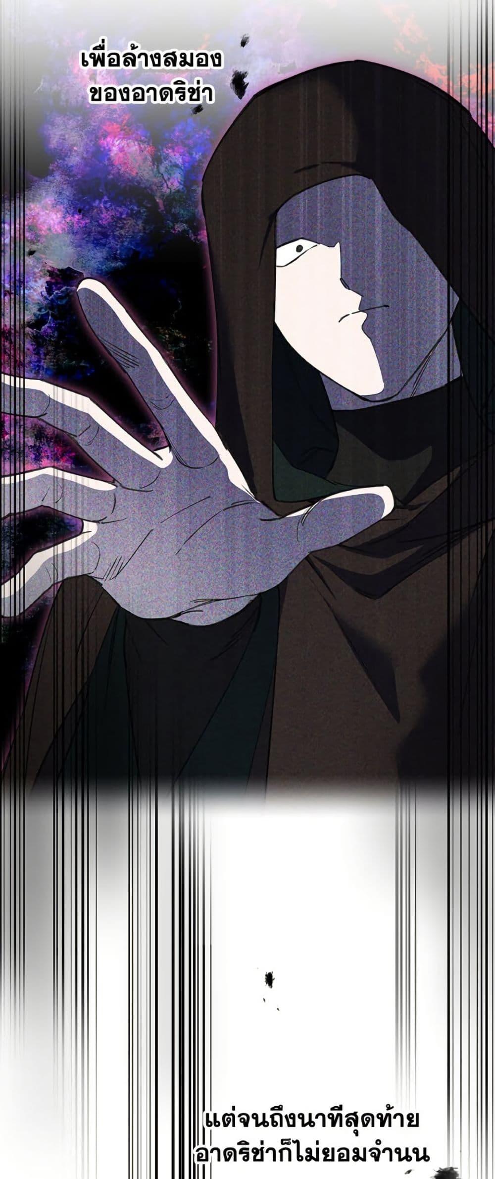 Manga-lc-com อ่านมังงะ อ่านการ์ตูน ออนไลน์ ฟรี The Strongest Characters in the World are Obsessed With Me ตอนที่ 1 2 3 4 5 6 7 8 9 10 11 12 13 14 ฟรี ไม่มีโฆษณา Manga-lc - อ่าน มังงะ อ่าน การ์ตูน ออนไลน์ อ่านมังงะ ฟรี