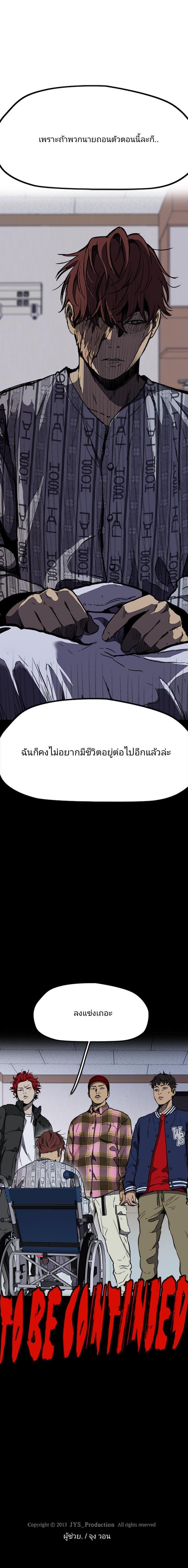 Manga-lc-com อ่านมังงะ อ่านการ์ตูน ออนไลน์ ฟรี Wind Breaker ปั่นสู้ฝัน ตอนที่ 1 2 3 4 5 6 7 8 9 10 11 12 13 14 ฟรี ไม่มีโฆษณา Manga-lc - อ่าน มังงะ อ่าน การ์ตูน ออนไลน์ อ่านมังงะ ฟรี