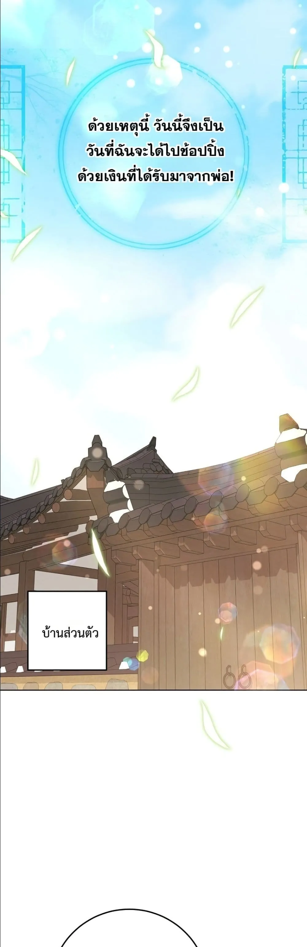 Manga-lc-com อ่านมังงะ อ่านการ์ตูน ออนไลน์ ฟรี The Princess’s Guide to a Perfect Life ตอนที่ 1 2 3 4 5 6 7 8 9 10 11 12 13 14 ฟรี ไม่มีโฆษณา Manga-lc - อ่าน มังงะ อ่าน การ์ตูน ออนไลน์ อ่านมังงะ ฟรี