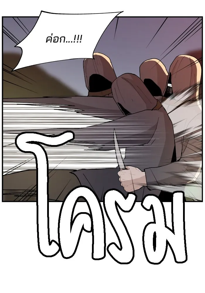 ห้องเรียนสาวแสบ ตอนที่ 72 รูปที่ 65