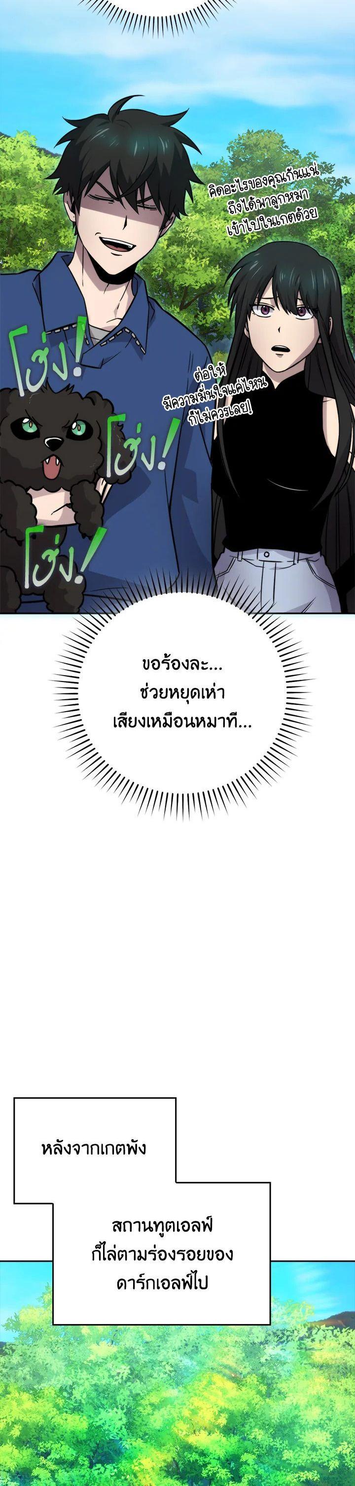 Manga-lc-com อ่านมังงะ อ่านการ์ตูน ออนไลน์ ฟรี The Demon King Levels Up ตอนที่ 1 2 3 4 5 6 7 8 9 10 11 12 13 14 ฟรี ไม่มีโฆษณา Manga-lc - อ่าน มังงะ อ่าน การ์ตูน ออนไลน์ อ่านมังงะ ฟรี