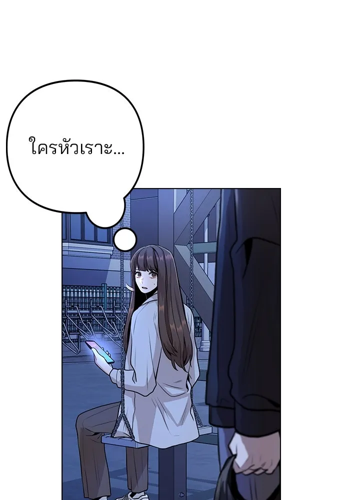 รักผิดแผน ตอนที่ 9 รูปที่ 56