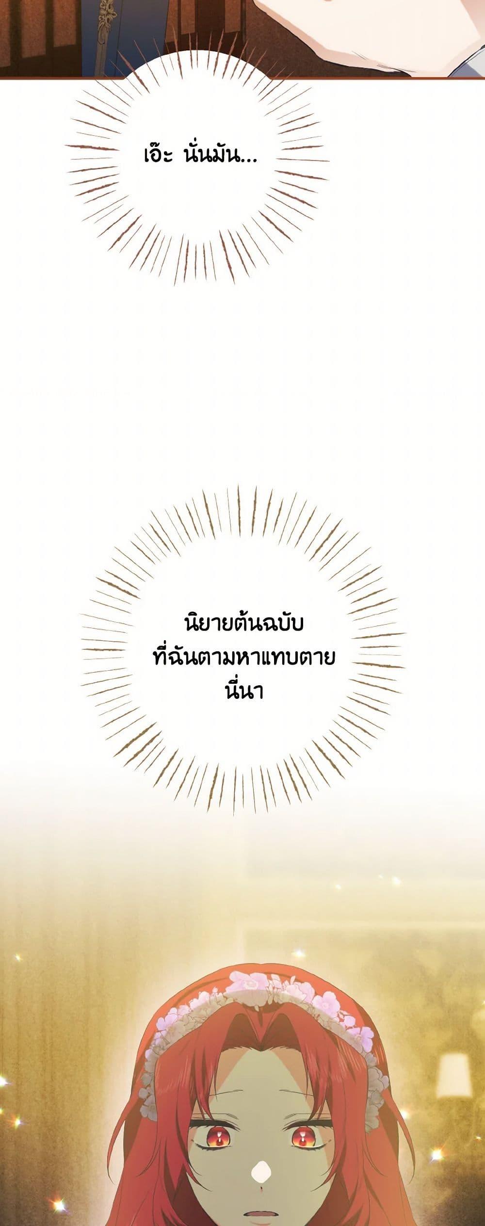 Manga-lc-com อ่านมังงะ อ่านการ์ตูน ออนไลน์ ฟรี I Tamed the Duke ตอนที่ 1 2 3 4 5 6 7 8 9 10 11 12 13 14 ฟรี ไม่มีโฆษณา Manga-lc - อ่าน มังงะ อ่าน การ์ตูน ออนไลน์ อ่านมังงะ ฟรี