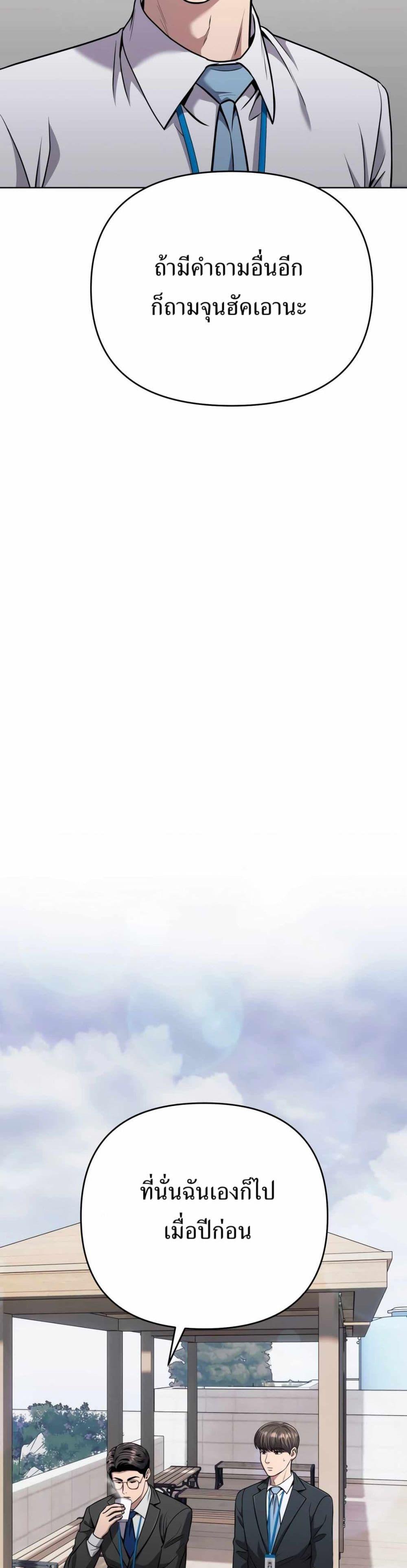 Manga-lc-com อ่านมังงะ อ่านการ์ตูน ออนไลน์ ฟรี New Employee Kim Chul-Soo ตอนที่ 1 2 3 4 5 6 7 8 9 10 11 12 13 14 ฟรี ไม่มีโฆษณา Manga-lc - อ่าน มังงะ อ่าน การ์ตูน ออนไลน์ อ่านมังงะ ฟรี