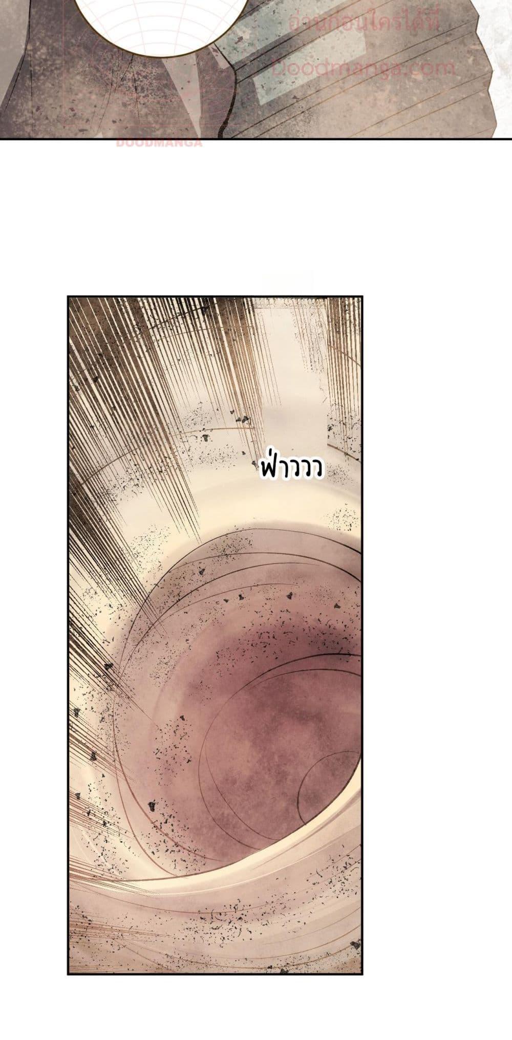 Manga-lc-com อ่านมังงะ อ่านการ์ตูน ออนไลน์ ฟรี Doomsdayforal ตอนที่ 1 2 3 4 5 6 7 8 9 10 11 12 13 14 ฟรี ไม่มีโฆษณา Manga-lc - อ่าน มังงะ อ่าน การ์ตูน ออนไลน์ อ่านมังงะ ฟรี