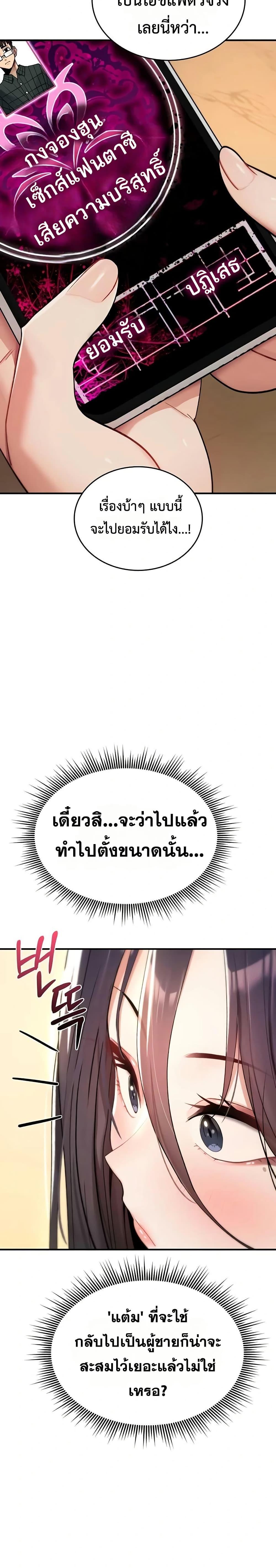 Doujin-Lc- อ่าน โดจิน มังฮวา เกาหลี ญี่ปุ่น จีน แปลไทย It Will Never Break ตอนที่ 1 2 3 4 5 6 7 8 9 10 11 12 13 14 ฟรี ไม่มีโฆษณา อ่าน โดจิน Manhwa เกาหลี ญี่ปุ่น จีน เรามีครบ คัดมาให้เน้นๆ โดจิน 18+ รับประกันความฟินโดย  Doujin Lc