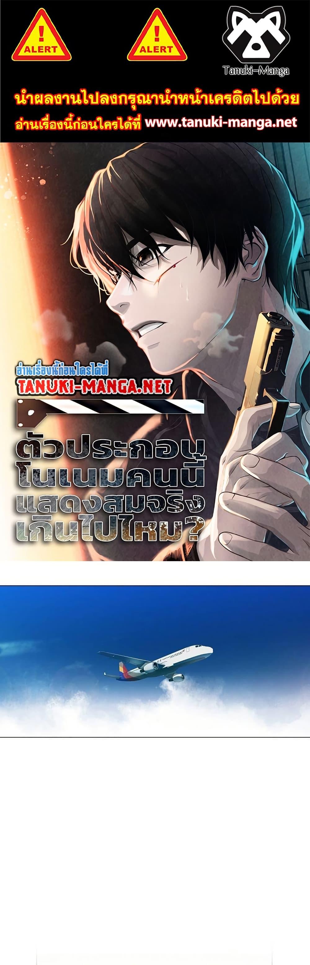 Manga-lc-com อ่านมังงะ อ่านการ์ตูน ออนไลน์ ฟรี Movies Are Real ตอนที่ 1 2 3 4 5 6 7 8 9 10 11 12 13 14 ฟรี ไม่มีโฆษณา Manga-lc - อ่าน มังงะ อ่าน การ์ตูน ออนไลน์ อ่านมังงะ ฟรี