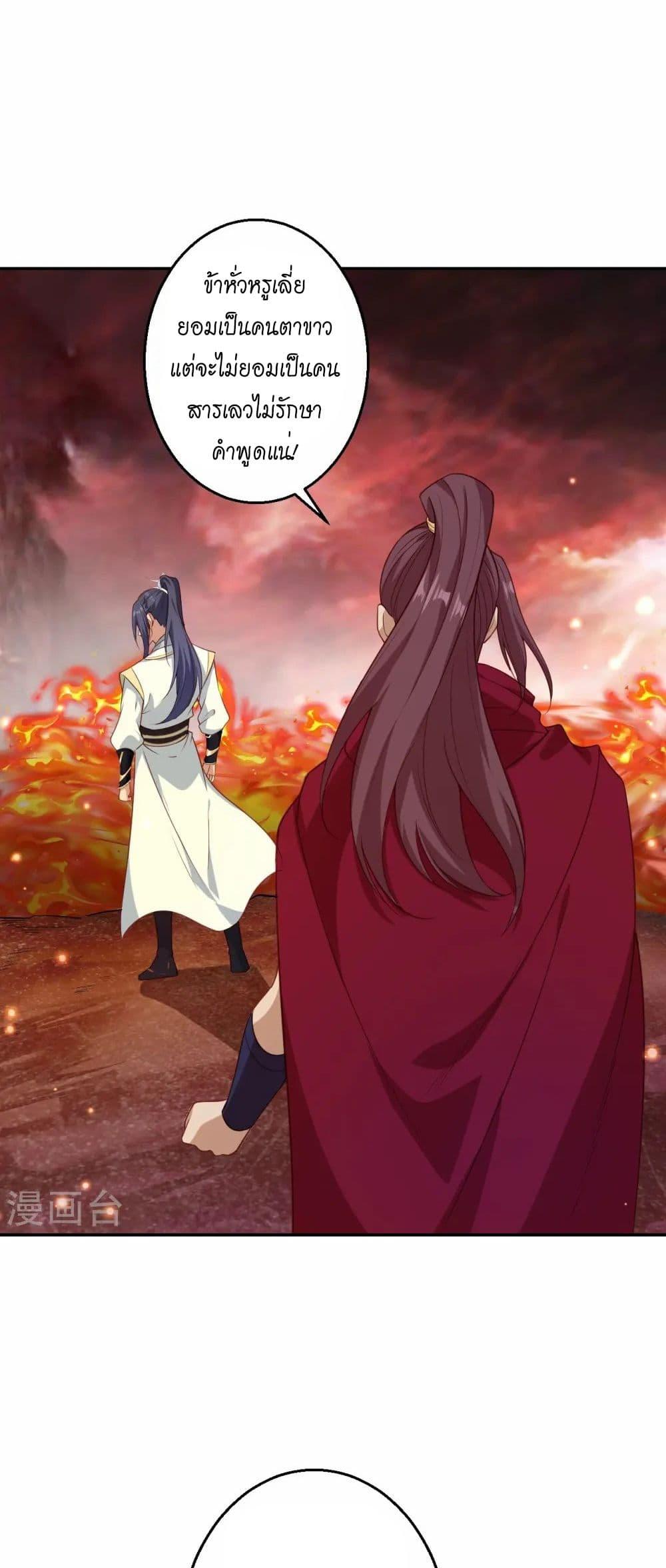 Manga-lc-com อ่านมังงะ อ่านการ์ตูน ออนไลน์ ฟรี Against the Gods อสูรพลิกฟ้า ตอนที่ 1 2 3 4 5 6 7 8 9 10 11 12 13 14 ฟรี ไม่มีโฆษณา Manga-lc - อ่าน มังงะ อ่าน การ์ตูน ออนไลน์ อ่านมังงะ ฟรี