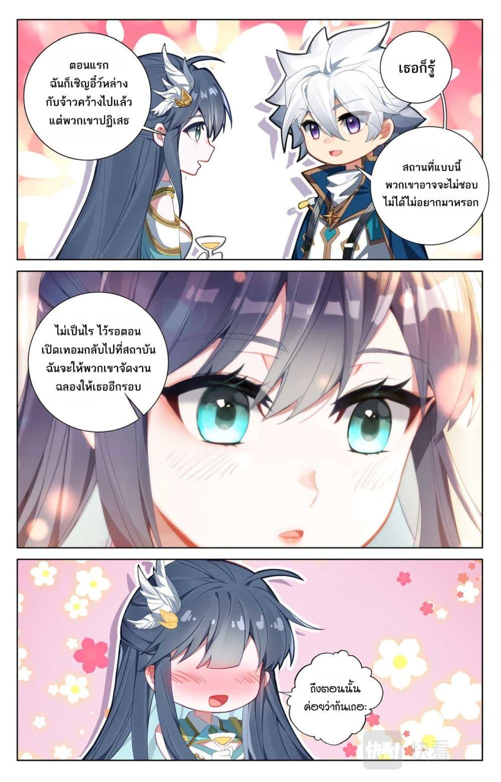 Manga-lc-com อ่านมังงะ อ่านการ์ตูน ออนไลน์ ฟรี Absolute Resonance ตอนที่ 1 2 3 4 5 6 7 8 9 10 11 12 13 14 ฟรี ไม่มีโฆษณา Manga-lc - อ่าน มังงะ อ่าน การ์ตูน ออนไลน์ อ่านมังงะ ฟรี