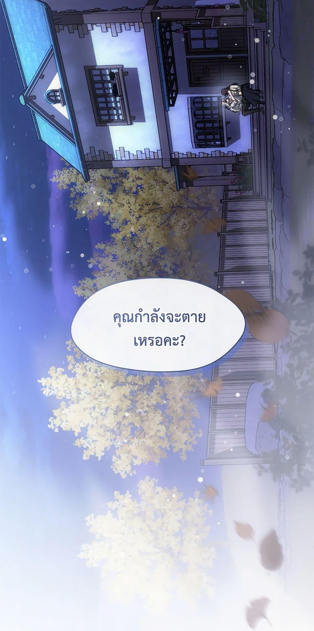 Manga-lc-com อ่านมังงะ อ่านการ์ตูน ออนไลน์ ฟรี I Failed To Throw The Villain Away ตอนที่ 1 2 3 4 5 6 7 8 9 10 11 12 13 14 ฟรี ไม่มีโฆษณา Manga-lc - อ่าน มังงะ อ่าน การ์ตูน ออนไลน์ อ่านมังงะ ฟรี