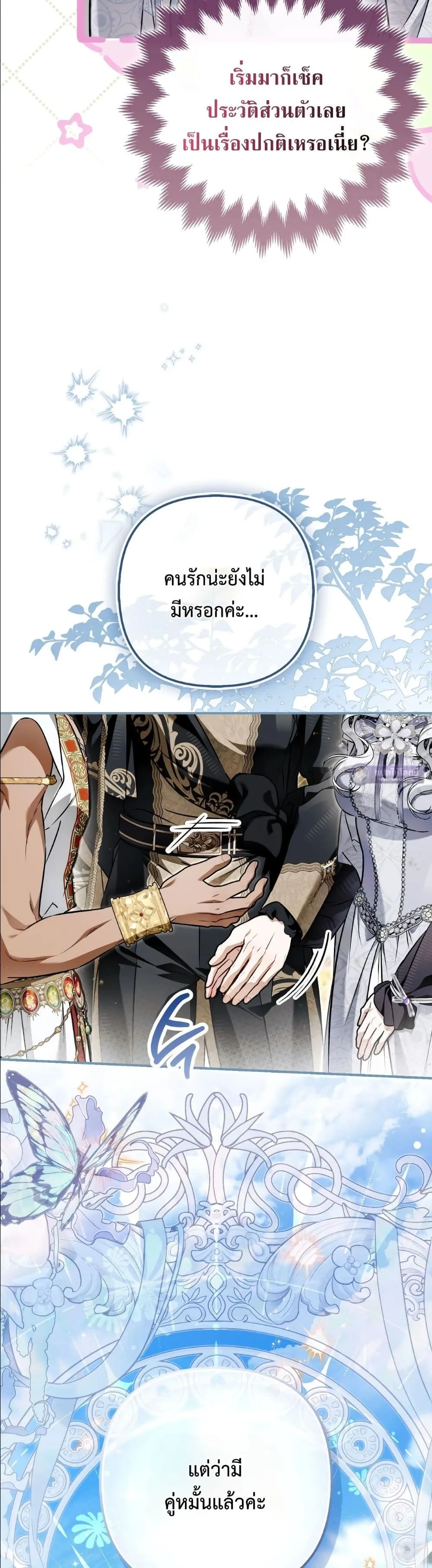 Manga-lc-com อ่านมังงะ อ่านการ์ตูน ออนไลน์ ฟรี The Baddest Villainess Is Back ตอนที่ 1 2 3 4 5 6 7 8 9 10 11 12 13 14 ฟรี ไม่มีโฆษณา Manga-lc - อ่าน มังงะ อ่าน การ์ตูน ออนไลน์ อ่านมังงะ ฟรี